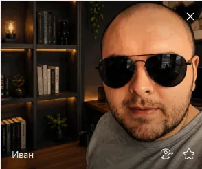 Иван Сариев